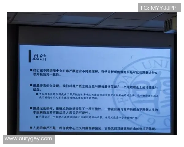 以人权为核心推动全球可持续发展：探索平等、自由与尊严的共赢路径